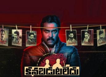 D/o Prasad Rao: Kanabadutaledu OTT Release Date: When and Where to Watch it Online?