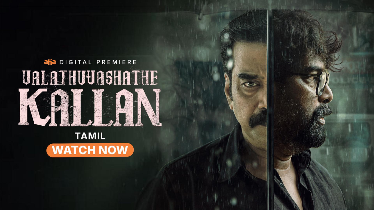Valathu Vashathe Kallan OTT Release: Where to Watch Malayalam Crime Thriller Online