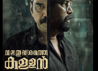 Valathu Vashathe Kallan Is Now Streaming: Know All About Jeethu Joseph's Crime Thriller