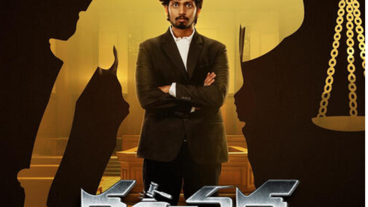 Vanchana OTT Release: When and Where to Watch the Courtroom Drama