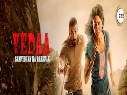 John Abraham and Sharvari Starrer Vedaa Now Streaming on ZEE5 John Abraham and Sharvari Starrer Vedaa Now Streaming on ZEE5