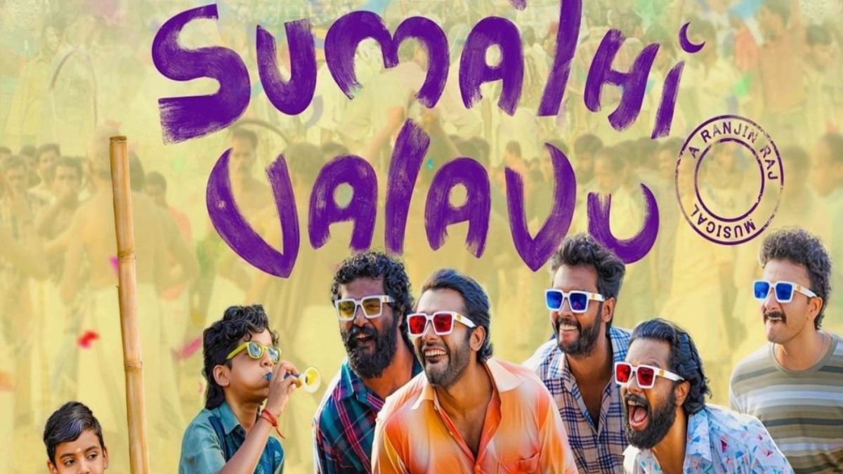 Sumathi Valavu Now Streaming on ZEE5: Know Everything About Streaming, Plot, Cast, and More