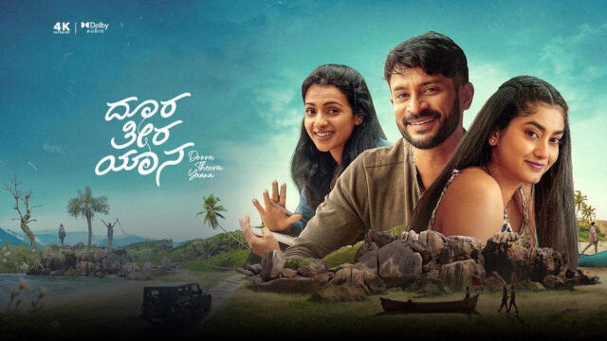 Priyanka Kumar’s Doora Theera Yaana Now Streaming on SunNXT: Cast, Plot, and Reception