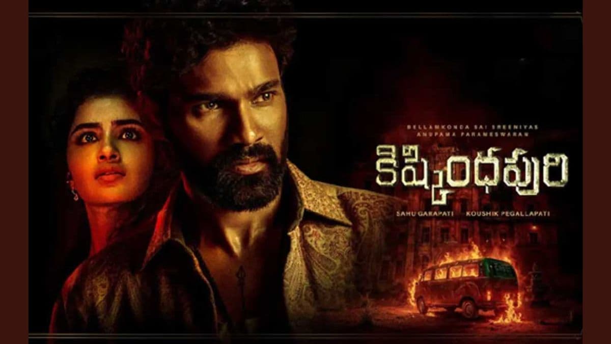 Kishkindhapuri OTT Release Date: Know When and Where to Watch it Online?