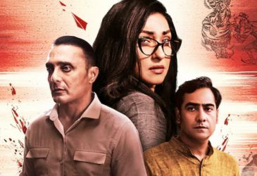 Madam Sengupta Is Now Streaming: Know Where to Watch This Bangla Crime Thriller