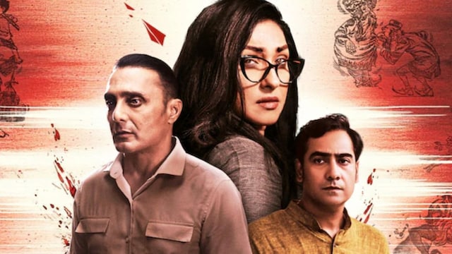 Madam Sengupta Is Now Streaming: Know Where to Watch This Bangla Crime Thriller Madam Sengupta Is Now Streaming: Know Where to Watch This Bangla Crime Thriller