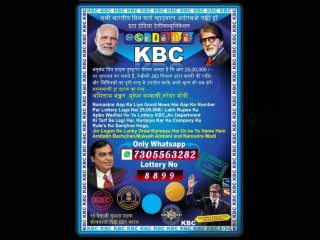 WhatsApp KBC Scam With Rs. 25 Lakh Lottery Rampant: Here&rsquo;s How NOT to Fall for It