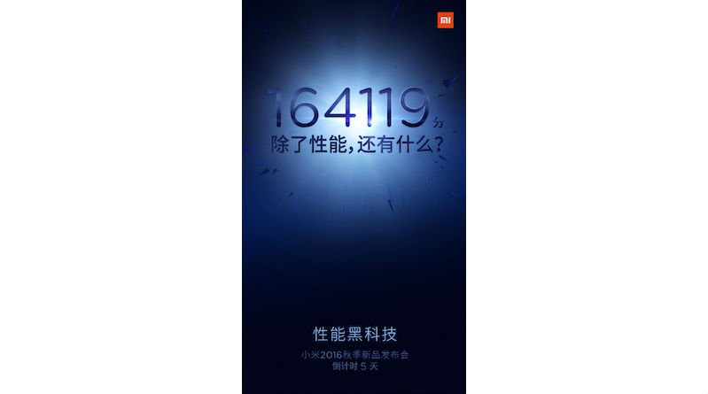 Xiaomi Mi 5s Teaser Points to an Impressive Benchmark Score; Smaller 4-Inch Variant Tipped