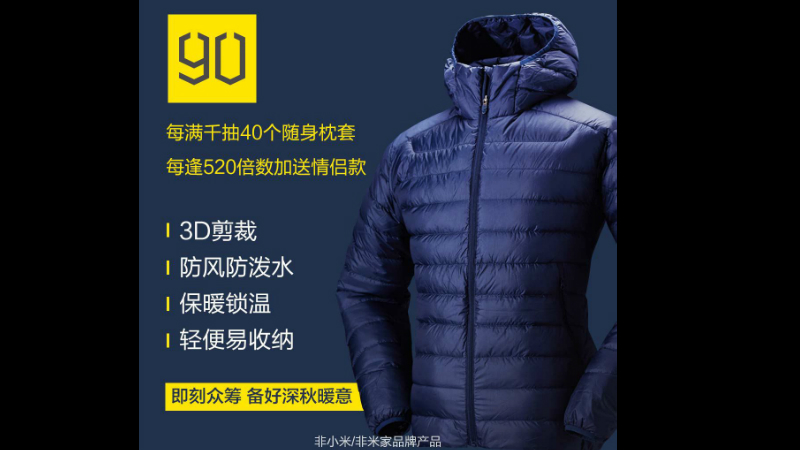 Xiaomi '90 Minutes' Ultra-Light, Waterproof, and Windproof Jacket Launched