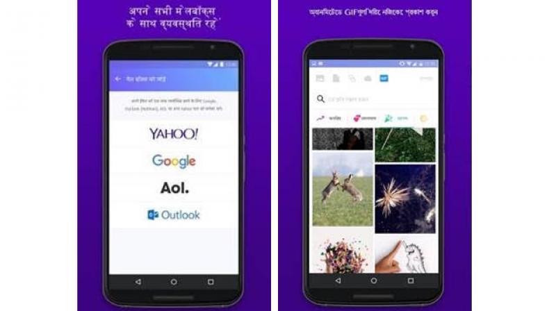Yahoo Mail for Android Gets Support for 7 New Indian Languages