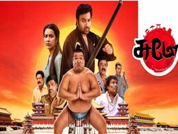 Sumo Streaming Now Aha Tamil: Everything You Need to Know About Tamil Comedy Sumo Streaming Now Aha Tamil: Everything You Need to Know About Tamil Comedy