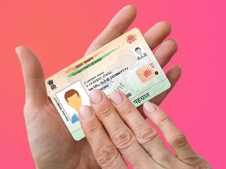 Aadhaar Holders Carried Out 2.31 Billion Authentication Transactions in March