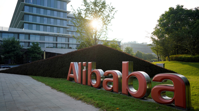 Alibaba Said to Be the Force Behind Hit Chinese Communist Party App