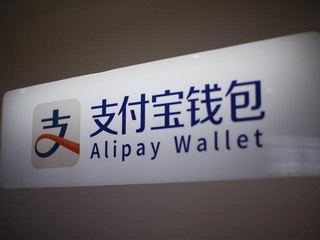 Alipay, China&#039;s Biggest Payment App, Said to Be Target of Fresh Regulatory Scrutiny