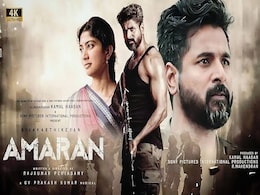 Amaran OTT Release Date: When and Where to Watch it Online? Amaran OTT Release Date: When and Where to Watch it Online?