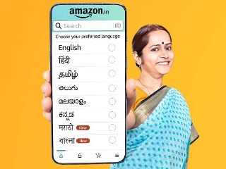 amazon indian language update image small 1632126581241