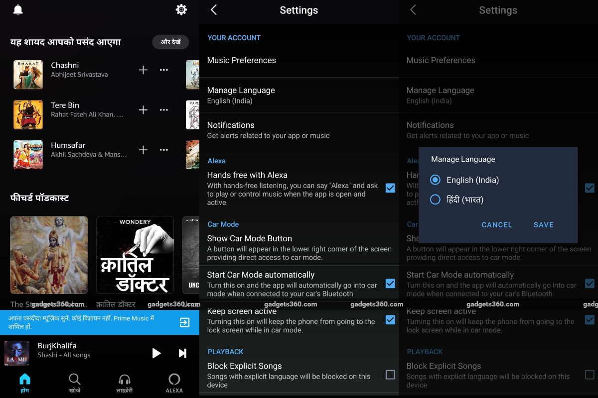 Amazon Prime Music Gets Hindi Language Support, Rolling Out for Android Users First