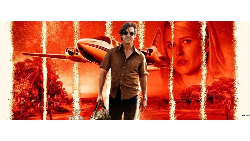 American Made, Curb Your Enthusiasm, and More &mdash; The Weekend Chill