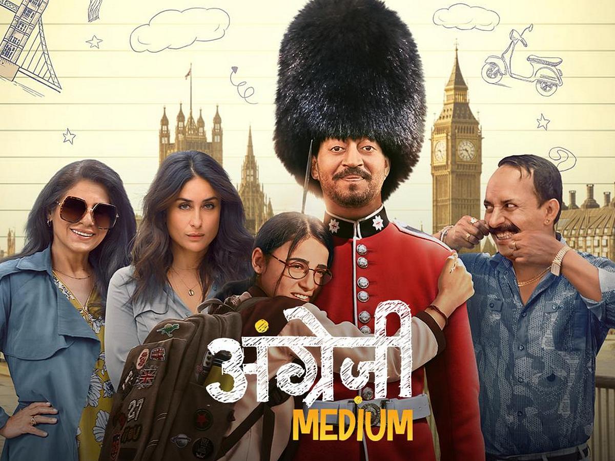 Disney+ Hotstar पर रिलीज हुई इरफान खान की फिल्म Angrezi Medium