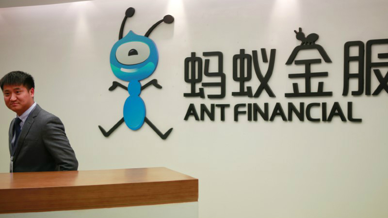 Alibaba&rsquo;s Ant Group Faces Regulatory Pressure Ahead of Record IPO