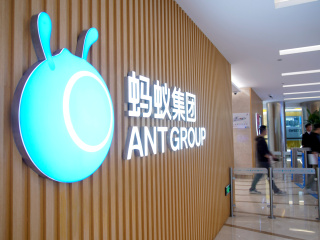 Ant Group Highlights Distinction Between NFTs and Cryptocurrencies