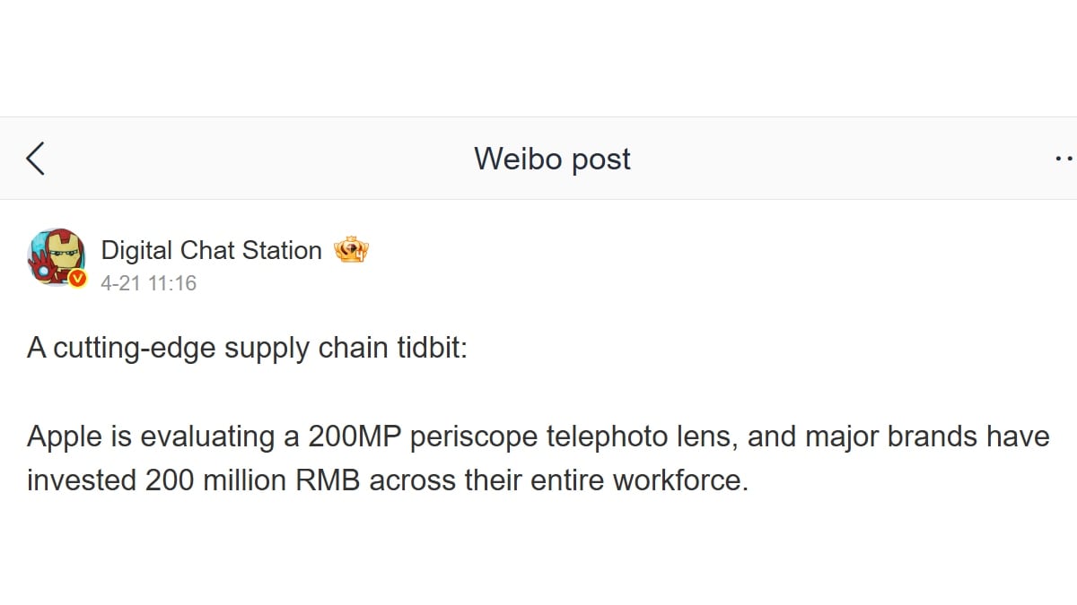 apple dcs weibo Apple