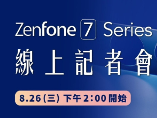 Asus ZenFone 7 Confirmed to Launch on August 26