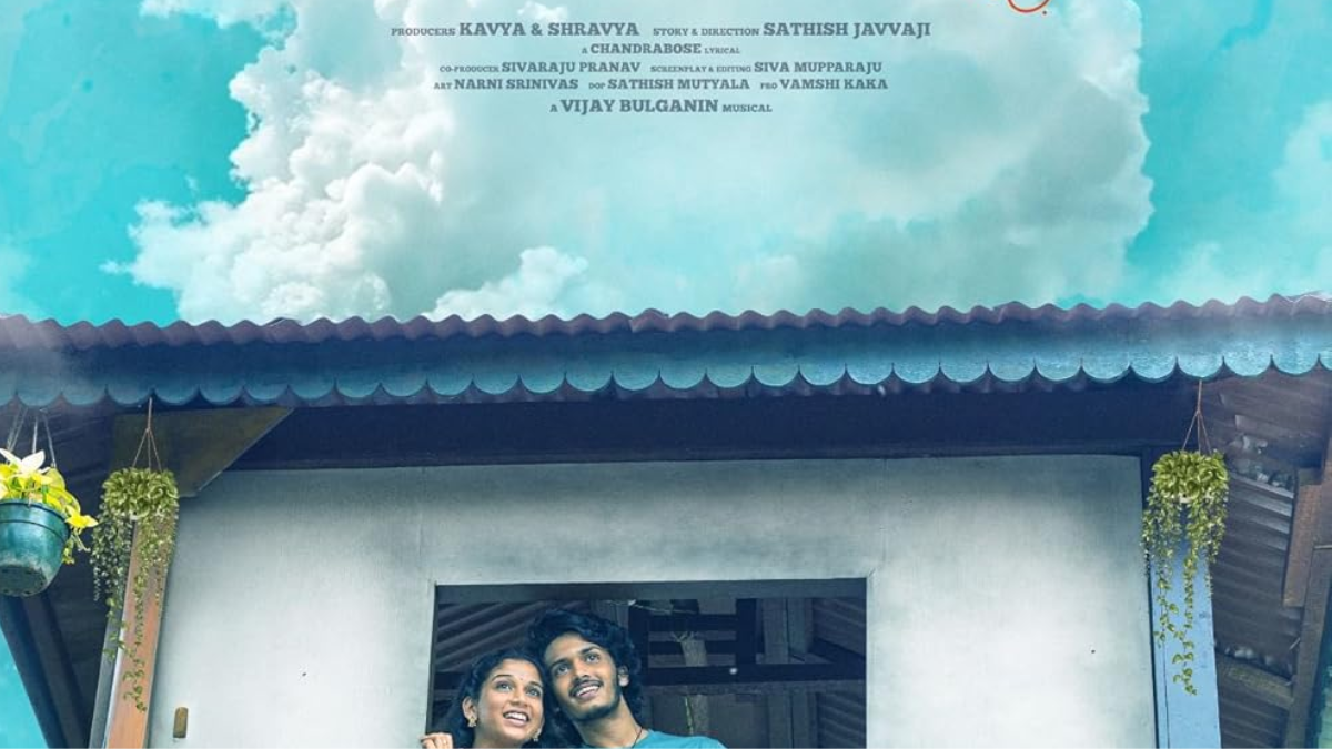 Band Melam OTT Release: Know Where to Watch the Telugu Romantic Musical Film
