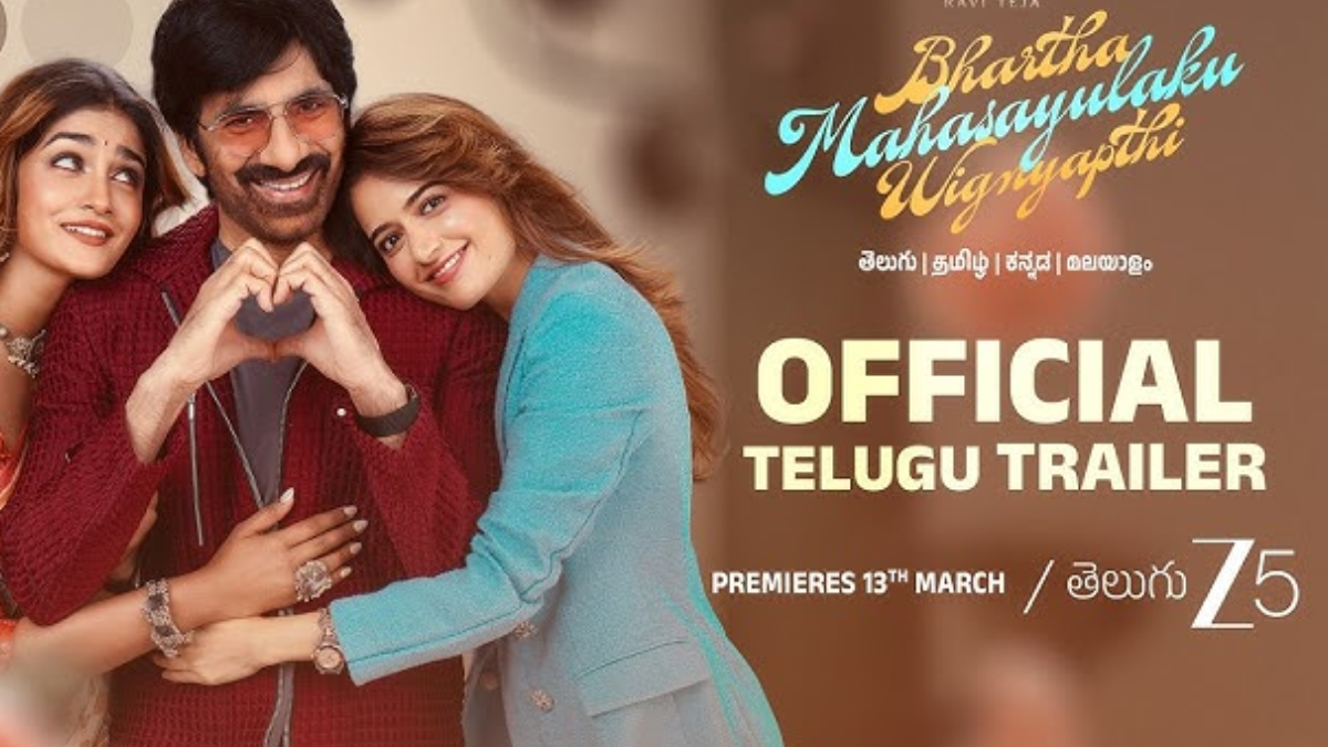 Bhartha Mahasayulaku Wignyapthi OTT Release Date Reportedly Revealed: When and Where to Watch Ravi Teja’s Romantic Drama Online?