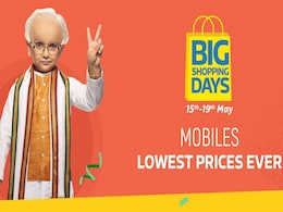 Flipkart Big Shopping Days Sale: The Best Deals Still Available on Last Day Flipkart Big Shopping Days Sale: The Best Deals Still Available on Last Day