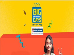 Flipkart Big Shopping Days सेल 2019 का आगाज़ 15 मई से Flipkart Big Shopping Days सेल 2019 का आगाज़ 15 मई से