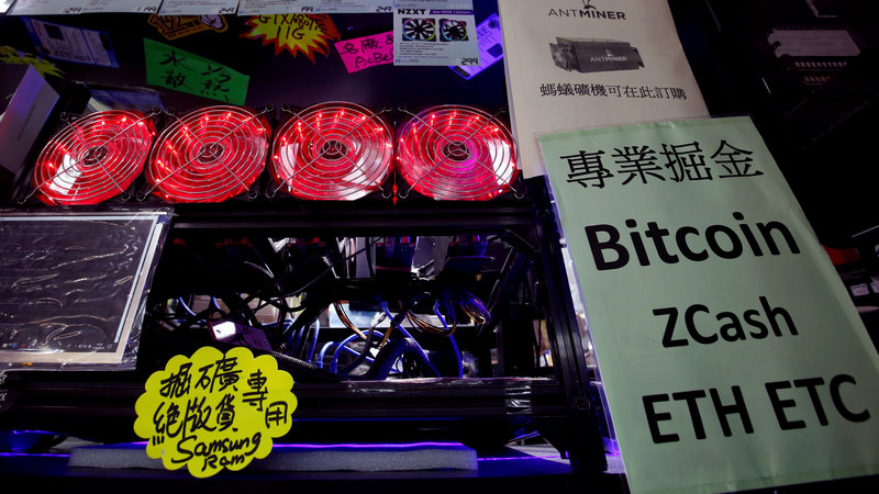 Bitcoin Mining Rig Makers Aim to Raise Billions in IPO