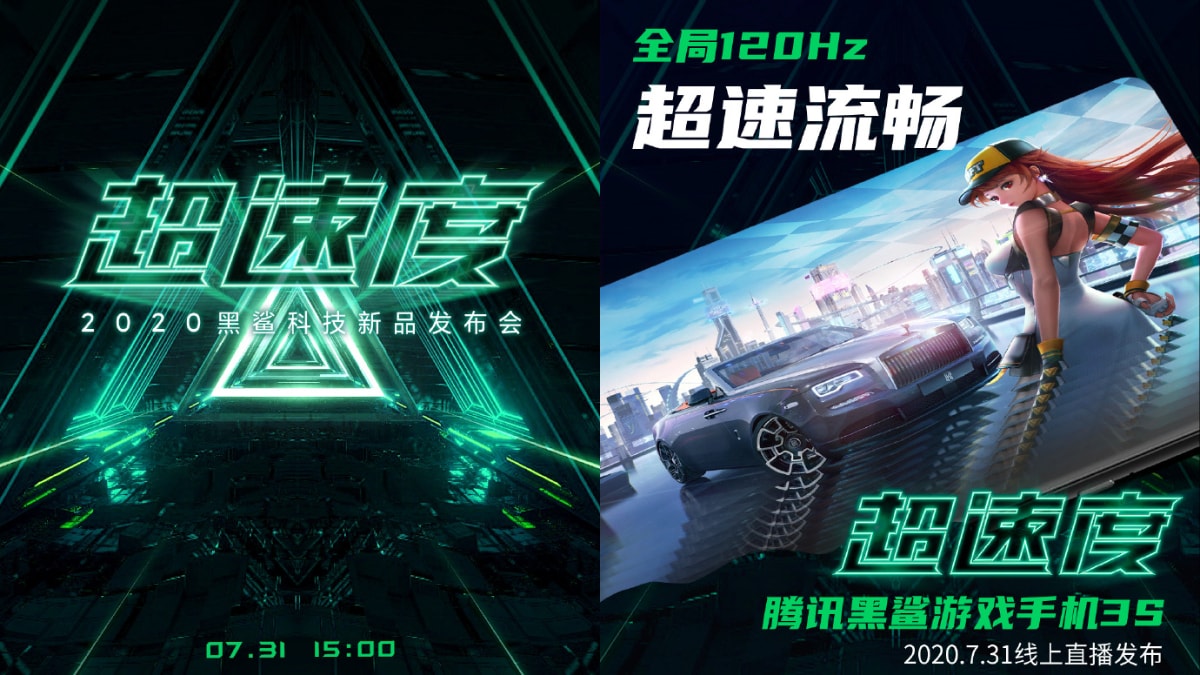 Black Shark 3S to Launch on July 31, 120Hz Display Refresh Rate Teased