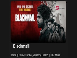 Blackmail Now Streaming Online: Know Where to Watch This Tamil Crime Thriller Movie Blackmail Now Streaming Online: Know Where to Watch This Tamil Crime Thriller Movie