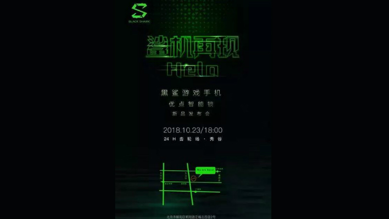 Black Shark 2 Release Date, Specifications Leak Once Again