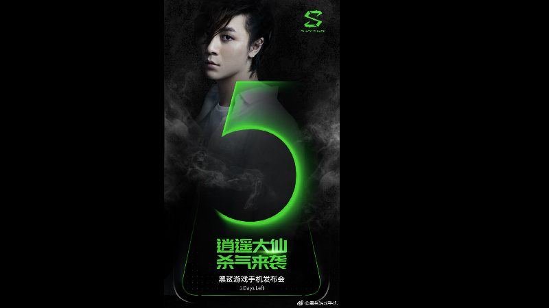 Black Shark Event on October 23, Black Shark 2 May Be Launched