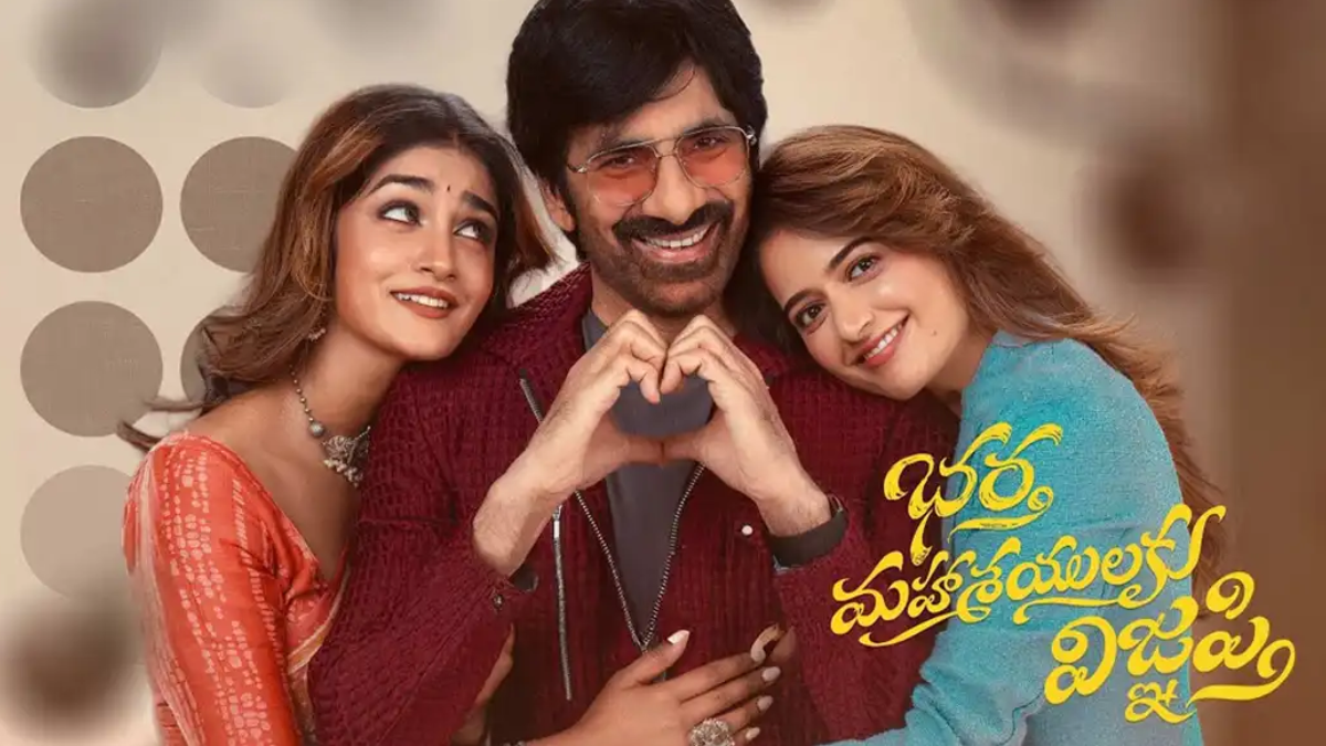 Ravi Teja&rsquo;s BMW to Soon Drop on OTT: Know Everything About This Telugu Romance Drama Film