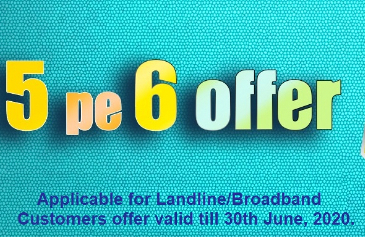 BSNL 6 Paise Cashback Offer Extended Once Again, Now Ends on June 30