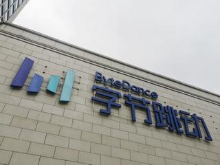 TikTok Parent ByteDance to Invest in Educational Technology, Says Senior Executive