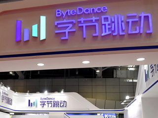 TikTok: ByteDance Said to Move to Ringfence the App Amid US Probe