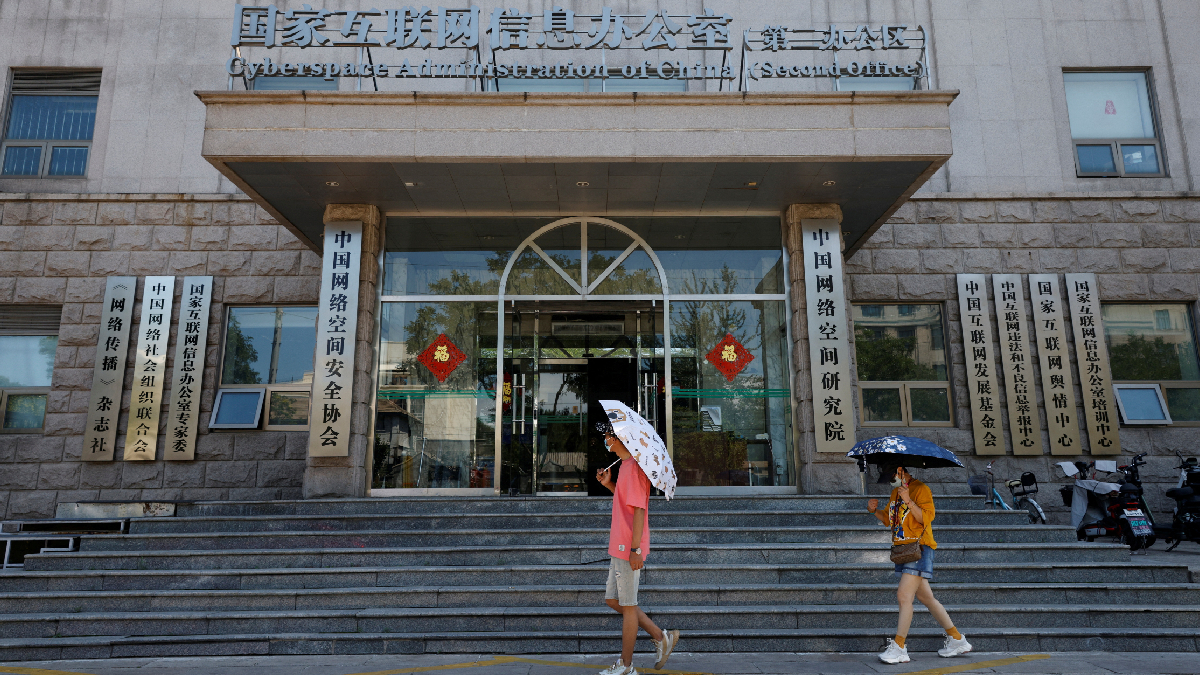 China Cracks Down on Over 42,000 Counterfeit Investment Apps to Combat Telecom Network Crime