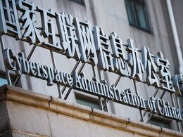 China Shuts Down Over 1,00,000 Fake News Social Media Accounts, Ramps Up Content Cleanup China Shuts Down Over 1,00,000 Fake News Social Media Accounts, Ramps Up Content Cleanup