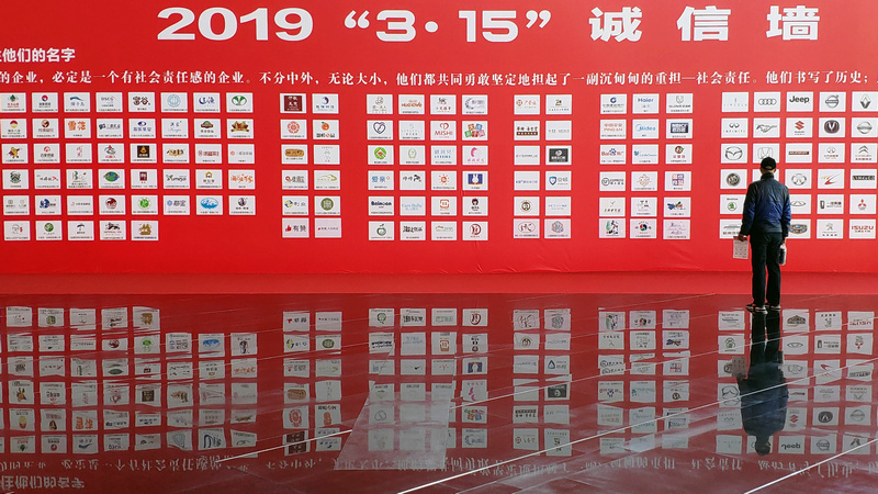 China Prepares to Skewer Brands in Annual Consumer Day Gala