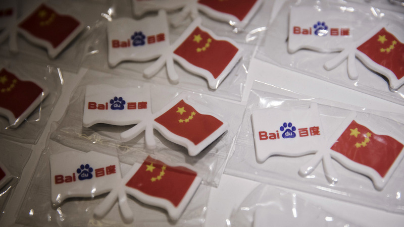 China's Billions Are Powering Latin America's Tech Boom