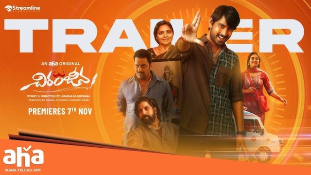 Raj Tarun's Chiranjeeva OTT Release Date: When and Where to Watch it Online? Raj Tarun's Chiranjeeva OTT Release Date: When and Where to Watch it Online?