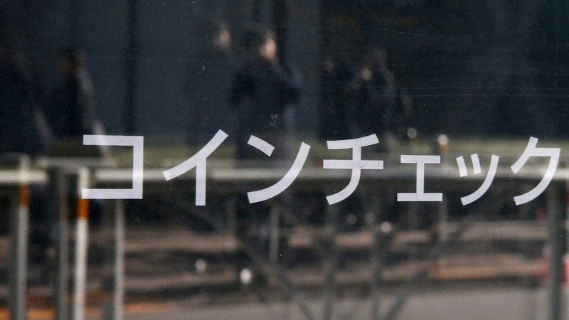 Hacked Cryptocurrency Exchange Coincheck Says It Will Repay Owners $425 Million