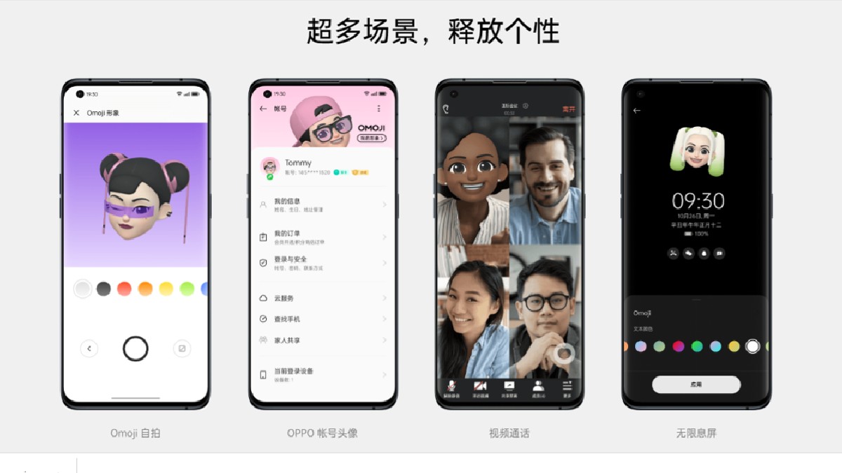 Oppo Unveils ColorOS 12 Based on Android 12; Lists Oppo, OnePlus Phones Getting Update