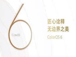 Oppo ColorOS 6.0 With Revamped 'Borderless' UI, Machine Learning Capabilities, and More Launched Oppo ColorOS 6.0 With Revamped 'Borderless' UI, Machine Learning Capabilities, and More Launched