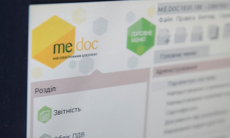 Ransomware: Ukraine Scrambles to Contain New Cyber Threat After Attack