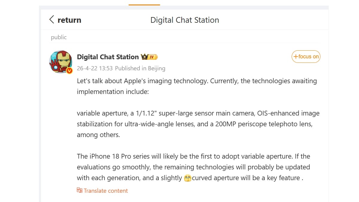 dcs apple iphone camera weibo iPhone 18 Pro